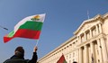 Протест срещу новите ограничителни мерки