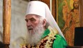 Сръбският патриарх почина от КОВИД-19