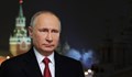 Нов закон в Русия: Путин не може да бъде съден за нищо и никога, докато е жив