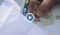 Зачестяват случаите на намерени големи суми пари