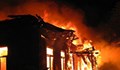 Семейство загина при пожар в къщата им