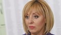 Мая Манолова с призив за депутатски оставки