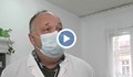 Лекар обикаля няколко села и лекува жителите им в условията на пандемия