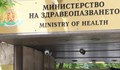 Здравният министър си назначава още двама заместници