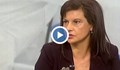Даниела Дариткова: Случаят в Пловдив не може да бъде клеймо върху Здравната ни система