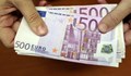 Европа обмисля безусловен базов доход