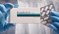 СЗО: Ремдесивир не трябва да се ползва за лечение на КОВИД-19