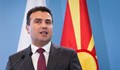 Северна Македония с първа реакция след изказването на Захариева