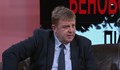 Каракачанов: България ще блокира преговорите за членство на Северна Македония в ЕС