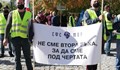 МВР и синдикатите не се разбраха за заплатите