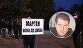 Кметът на Мартен "легна" на бизнеса в КТМ