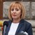 Мая Манолова: Това не е парламент, това е кочина Мая Манолова: Това не е парламент, това е кочина