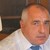 Борисов: Полицаите имат моя ангажимент да подобряваме условията им на работа Борисов: Полицаите имат моя ангажимент да подобряваме условията им на работа
