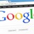 Google ограничава съхранението на снимките и изтрива неактивни профили