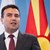 Северна Македония с първа реакция след изказването на Захариева