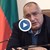 Борисов: Ще осигурим всички видове ваксини, ще има план за ваксиниране по групи