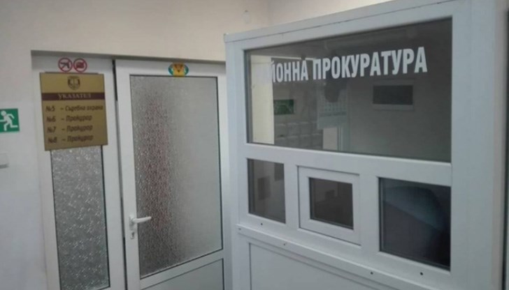 Жената е омъжена за българин