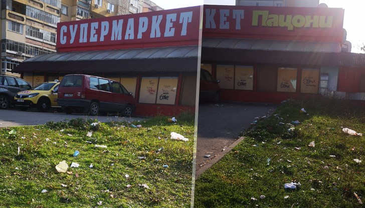 Това не е нормално!