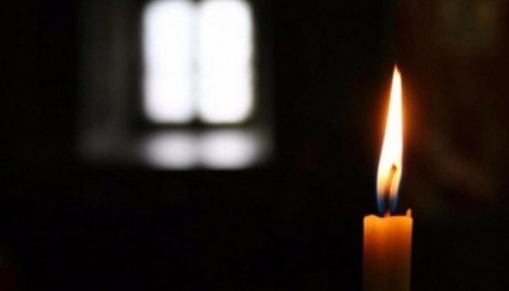 Съболезнования на близките! Съболезнования на близките!