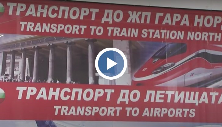 За румънските власти влизането през границата от Русе, отиването до летището и връщането обратно не е транзитно преминаване