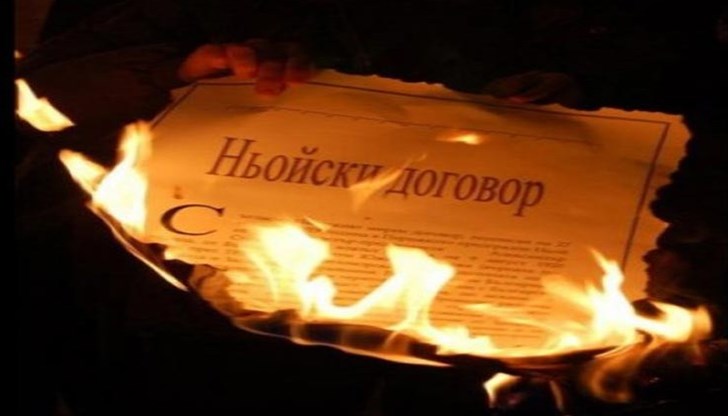 Ньойският договор е една от най-пагубните спогодби в цялата българска история
