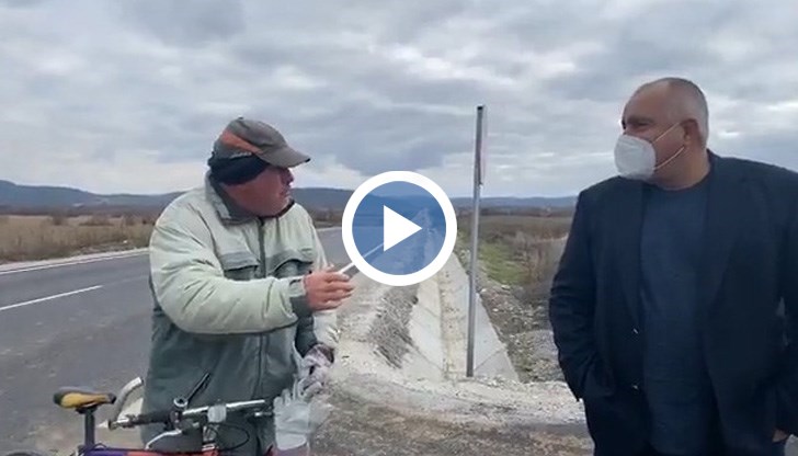 Преди това премиерът му подвикна с въпрос: Аресва ли ти пътА?