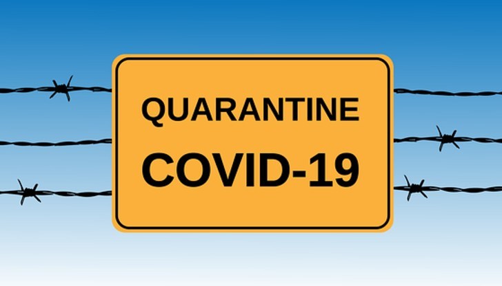Карантинираните ще бъдат принудени да ползват отпуск