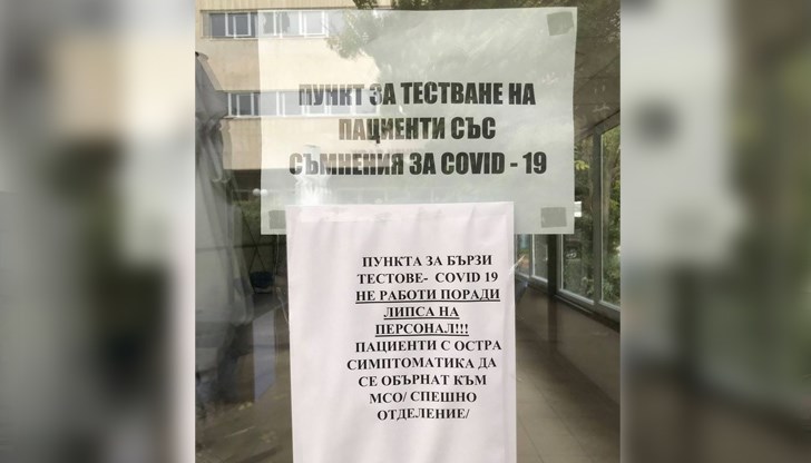 Всички вие, които позволихте системата да достигне това дъно ще горите в ада! Всички вие, които позволихте системата да достигне това дъно ще горите в ада!