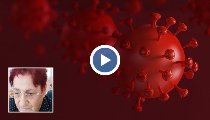 Това заяви инфекционистът проф. Марияна Стойчева