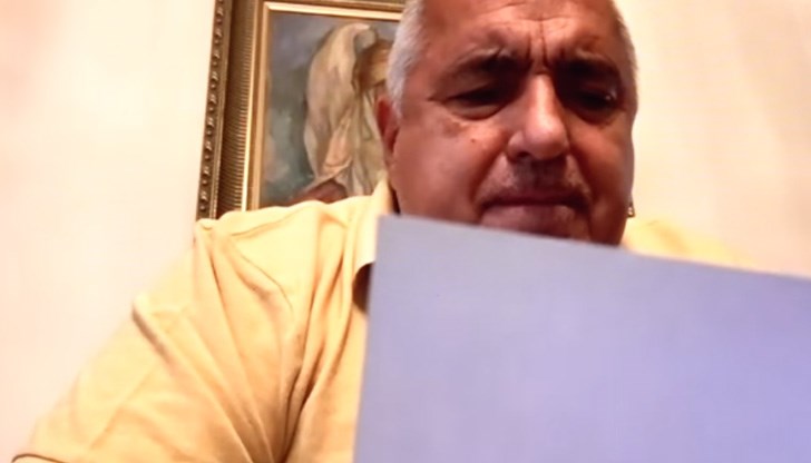 Заседанието бе проведено онлайн