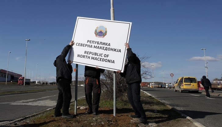Никой не може да попречи на държава-членка на Европейския съюз да поставя свои собствени проблеми в процеса на присъединяване Никой не може да попречи на държава-членка на Европейския съюз да поставя свои собствени проблеми в процеса на присъединяване
