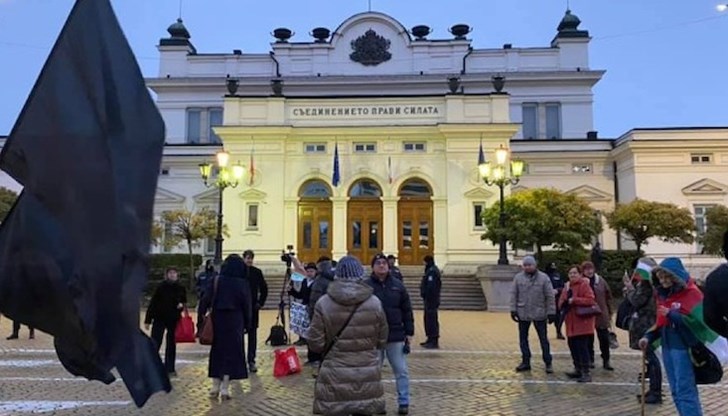 Демонстрацията се организира от гражданската инициатива "Системата ни убива"