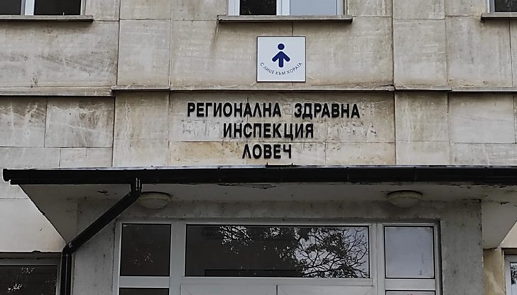 Случката е от Ловеч