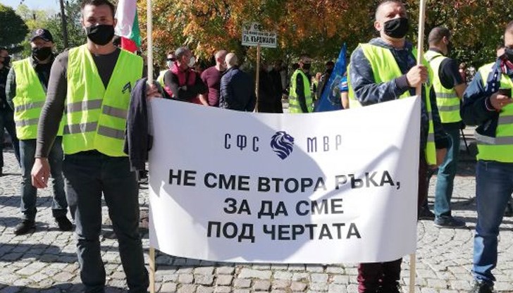 Служителите на реда ще се съберат пред Народното събрание