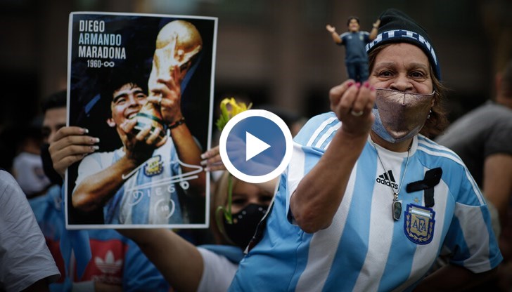 Испанската футболна лига обяви, че през уикенда всички мачове ще започват с едноминутно мълчание в памет на Марадона