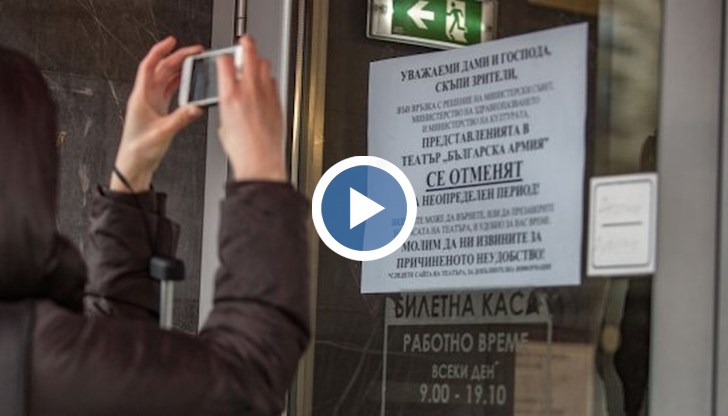 Така нареченият "мек локдаун", който започва официално тази вечер, остави все пак част от секторите работещи