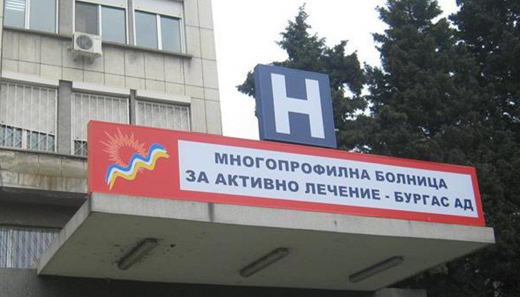 Пациентът е починал, след като се е наложило да бъде прехвърлян в различни бургаски болници