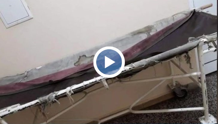 В отделението има счупени легла. Личните вещи на болните в интензивния сектор стоят на земята, защото върху шкафчетата стои апаратура, а ЕКГ апаратите се слагат на табуретка