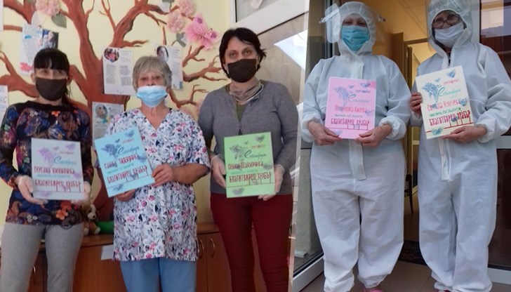 Благодарим на Пламена, Светла Кунчева, Ганка, Гергана и Севим. Благодарим ви, момичета!