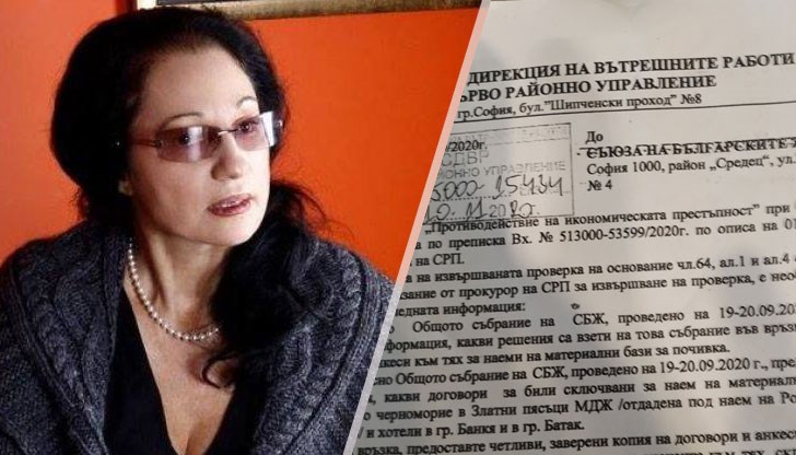 Заркова показва документ от СДВР като доказателство за думите си