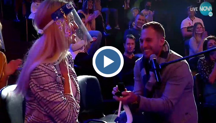 Булката прие, а цялата зала избухна в аплодисменти