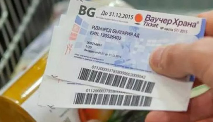 Това е първата промяна на размера на месечната помощ, която работодателите могат да дават на служителите си, от 2009 година насам