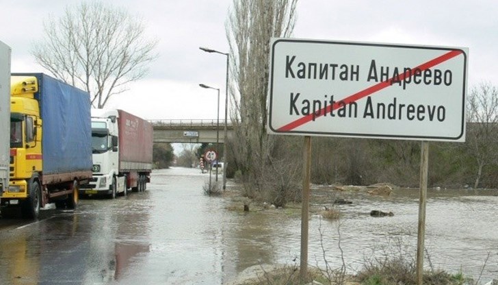 Преустановена е пропусквателната дейност на ГКПП "Капитан Андреево" и ГКПП "Лесово" за товарни автомобили на вход и изход Преустановена е пропусквателната дейност на ГКПП "Капитан Андреево" и ГКПП "Лесово" за товарни автомобили на вход и изход
