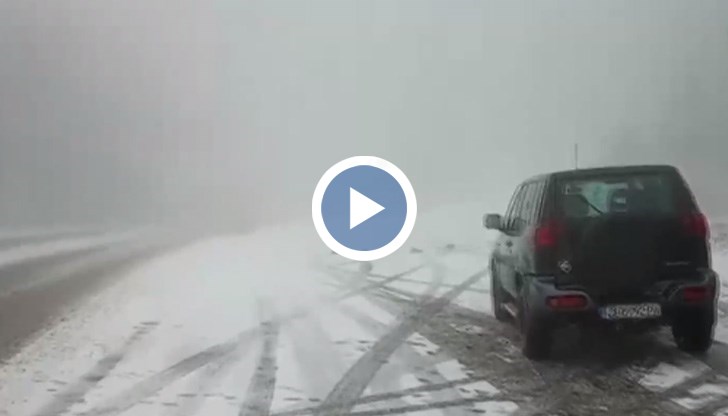 Снежната покривка е около два-три сантиметра