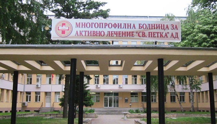 От МБАЛ "Св. Петка"  отричат да имат вина