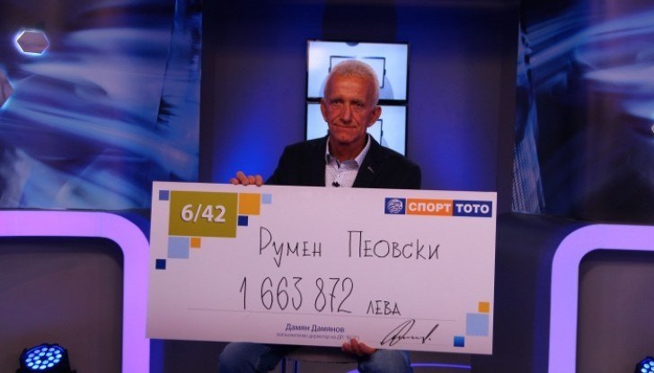 През април 2017 г. Румен спечели джакпота в играта „6 от 42” на Тото 2 в размер на 1 663 872.70 лева