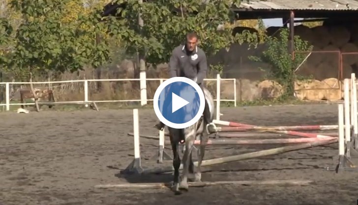 Там той се отдава всеки уикенд на голямата си любов – конния спорт