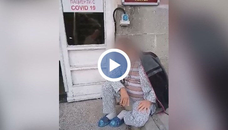 Болните са чакали лекар над 40 минути, а кислородът в бутилката на единия пациент свършва