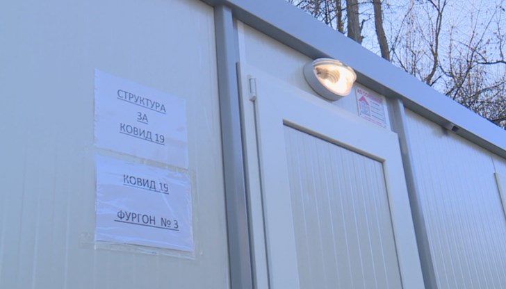 Те са осигурени от общината и от многопрофилната болница "Юлия Вревска” Те са осигурени от общината и от многопрофилната болница "Юлия Вревска”