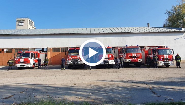 В продължение на една минута всички пожарни коли бяха с включени светлини и сирени